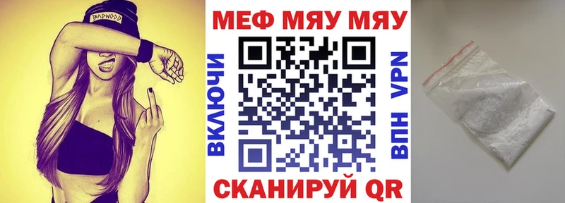 Где купить Новосибирск Канабис Вейп ТГК Alpha-PVP АМФЕТАМИН Псилоцибиновые грибы Гашиш COCAIN