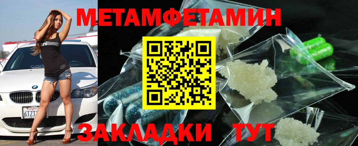 Амфетамин Premium Россия