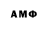 Меф 4 MMC Bridger