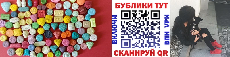 купить закладку  мориарти официальный сайт  Экстази 300 mg  Новосибирск 