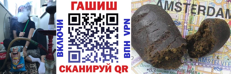 ГАШИШ Cannabis Новосибирск