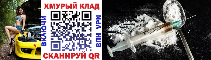 ГЕРОИН Афган  Новосибирск 