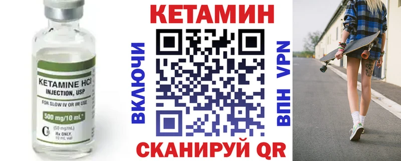 блэк спрут   Новосибирск  Кетамин ketamine  сайты даркнета какой сайт  что такое  