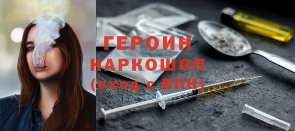 гашик Новосибирск