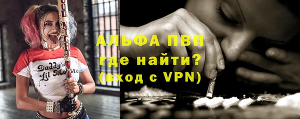 соль курить ск Ессентукская