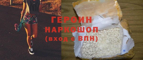 соль курить ск Ессентукская