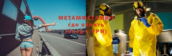 гашик Новосибирск