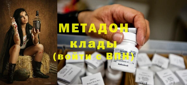 гашик Новосибирск