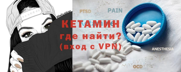гашик Новосибирск