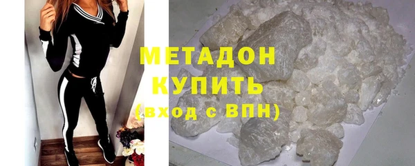гашик Новосибирск