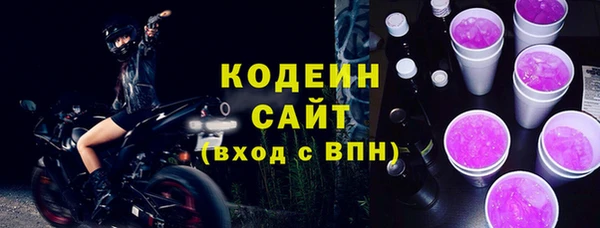 гашик Новосибирск