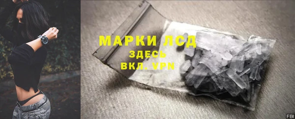 гашик Новосибирск