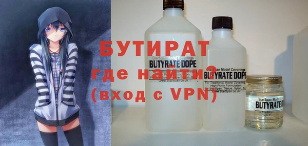 гашик Новосибирск
