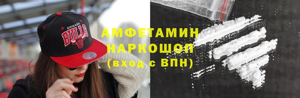 соль курить ск Ессентукская