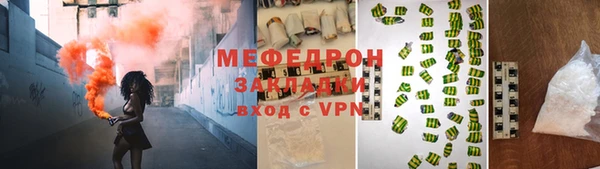 соль курить ск Ессентукская