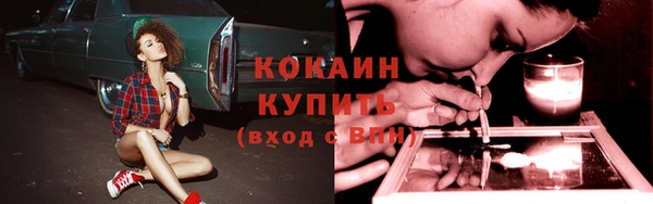 соль курить ск Ессентукская