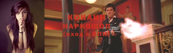 кокаин перу Санкт-Петербург