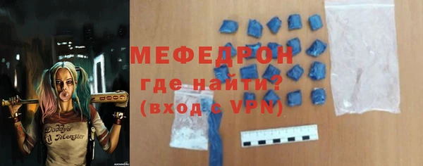 соль курить ск Ессентукская