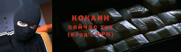 кокаин перу Санкт-Петербург
