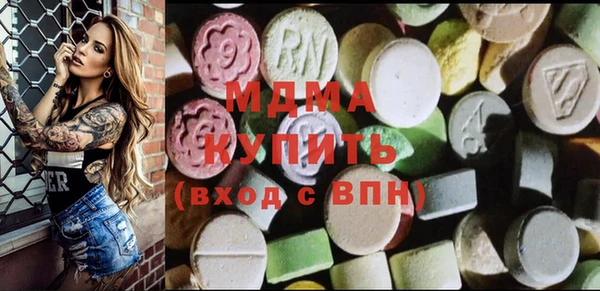 соль курить ск Ессентукская