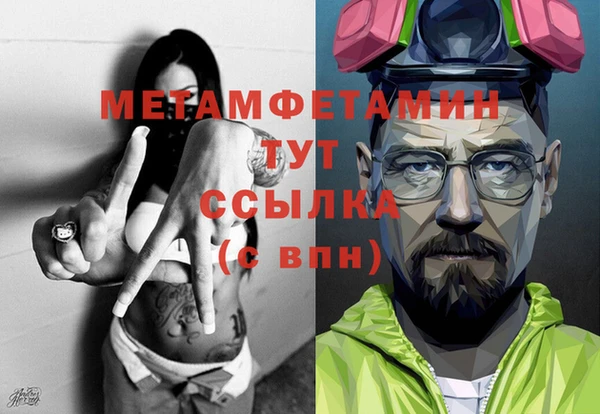 гашик Новосибирск