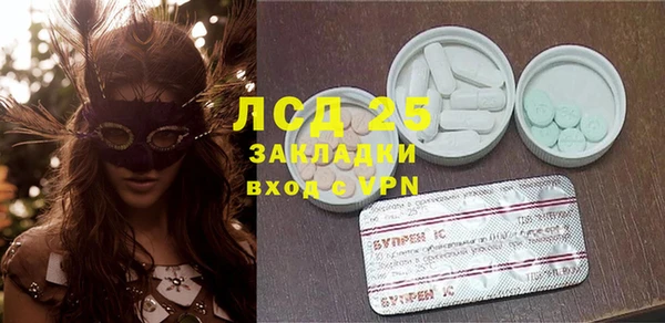 соль курить ск Ессентукская