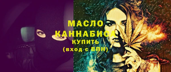 соль курить ск Ессентукская