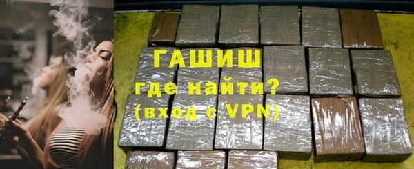 гашик Новосибирск