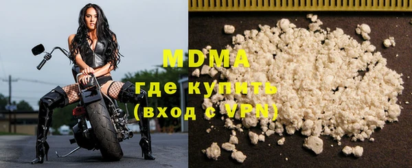 гашик Новосибирск