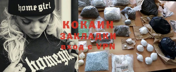 кокаин перу Санкт-Петербург