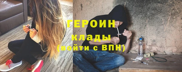 кокаин перу Санкт-Петербург