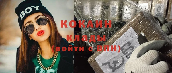 гашик Новосибирск