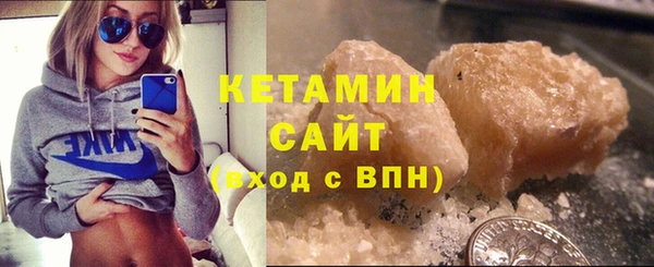 соль курить ск Ессентукская