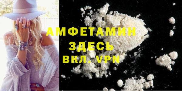 гашик Новосибирск