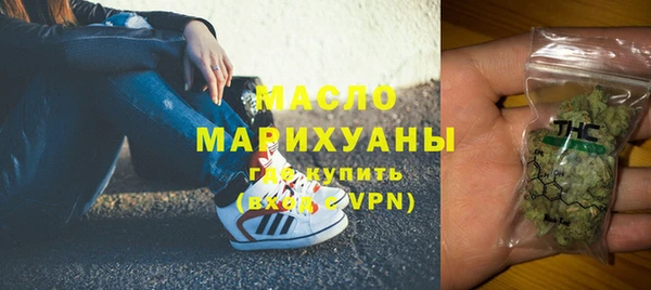 гашик Новосибирск
