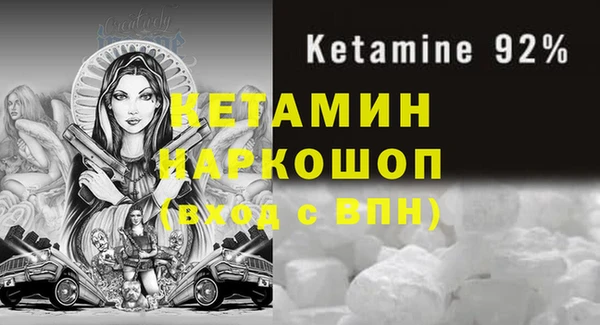 гашик Новосибирск