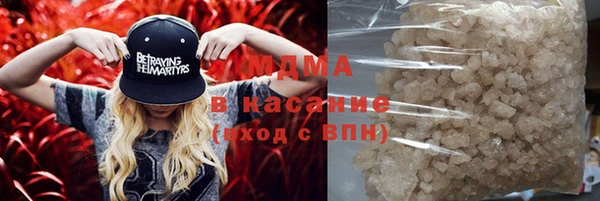 гашик Новосибирск