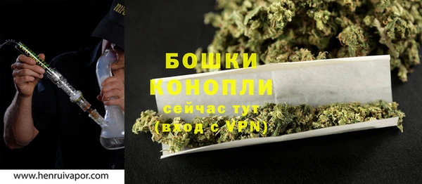 соль курить ск Ессентукская