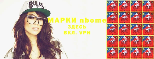 гашик Новосибирск