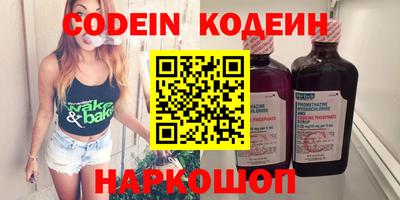 амфетамин Анжеро-Судженск