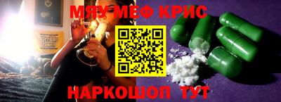 ALPHA PVP Анапа