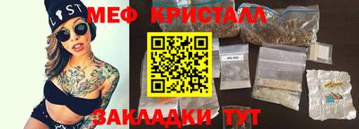 прущая мука Ангарск