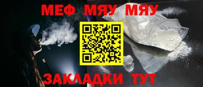 прущая мука Ангарск