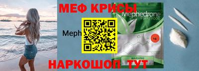ALPHA PVP Анапа