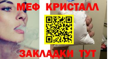 амфетамин Анжеро-Судженск