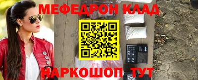 прущая мука Ангарск