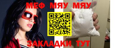 амфетамин Анжеро-Судженск