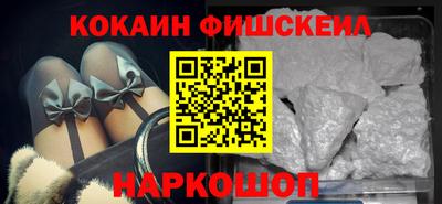 прущая мука Ангарск