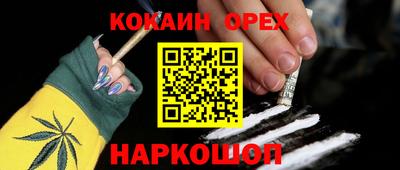 прущая мука Ангарск