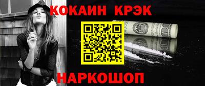 амфетамин Анжеро-Судженск